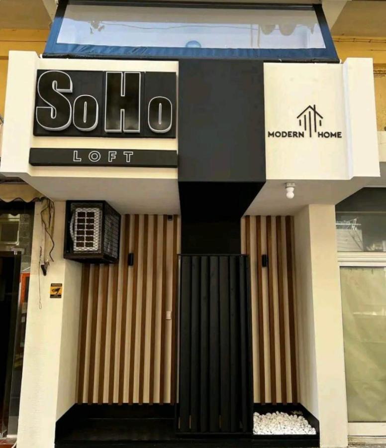 Soho Loft Apartment Alexandroupoli Exterior photo
